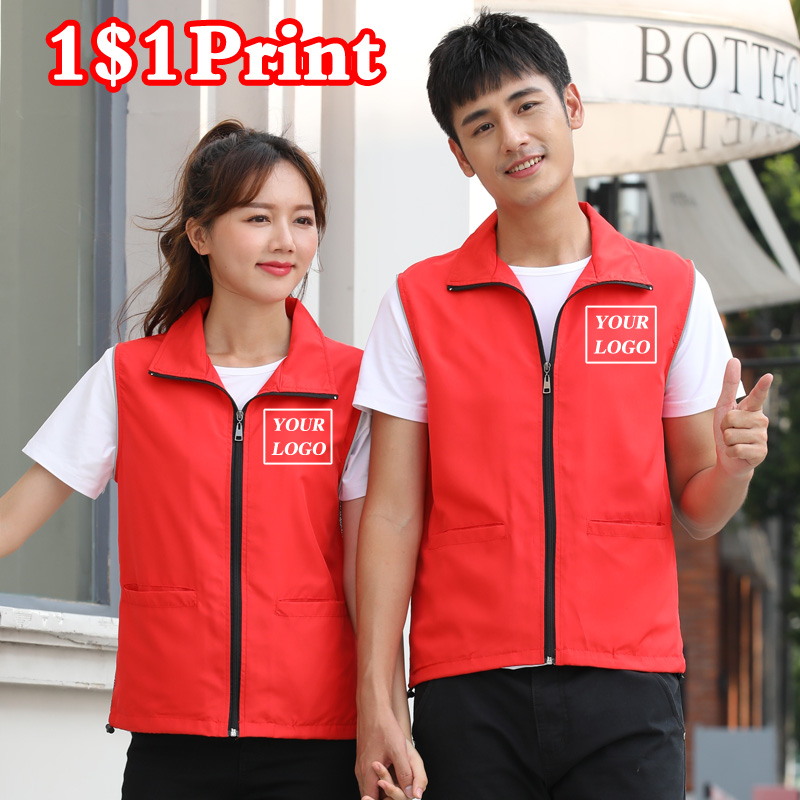 Embroidery Vest - Gilet haut de gamme avec logo