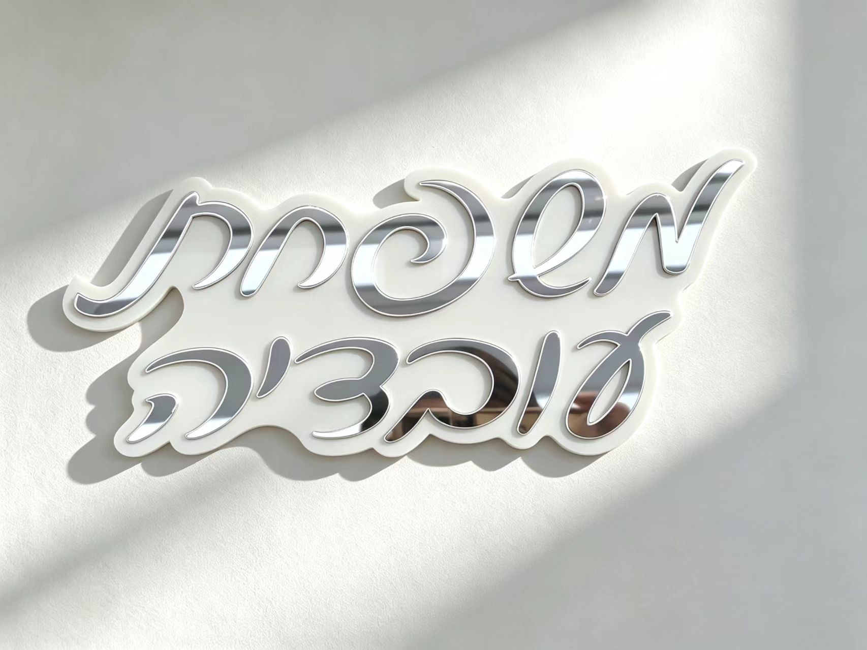 Plaque de porte personnalisée  - Embroidery Writing avis et prix